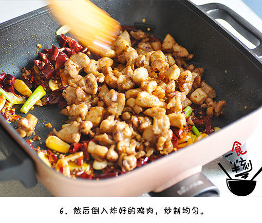开胃又下饭的川菜辣子鸡的做法 7
