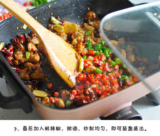 开胃又下饭的川菜辣子鸡的做法 9