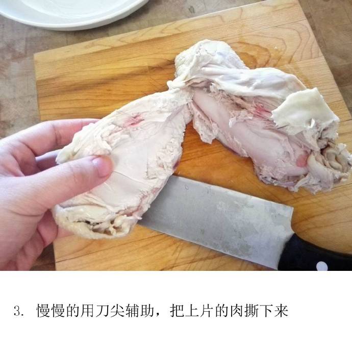 凉拌菜葱油凉拌鸡的做法 3