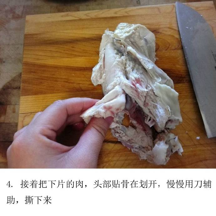 凉拌菜葱油凉拌鸡的做法 4