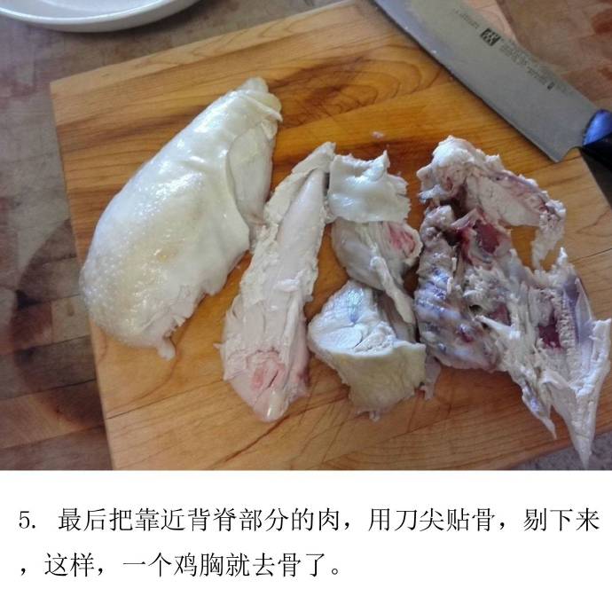 凉拌菜葱油凉拌鸡的做法 5