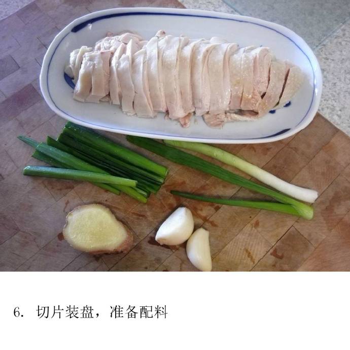 凉拌菜葱油凉拌鸡的做法 6