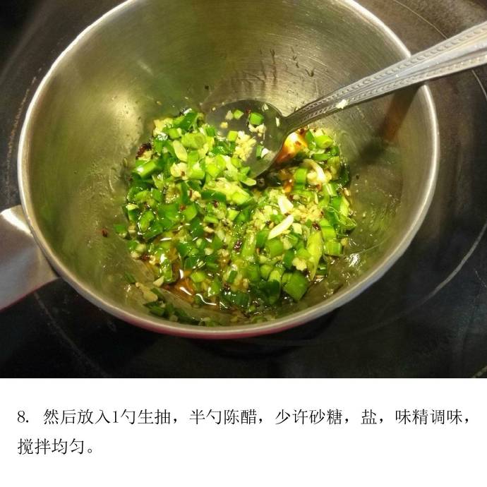 凉拌菜葱油凉拌鸡的做法 8