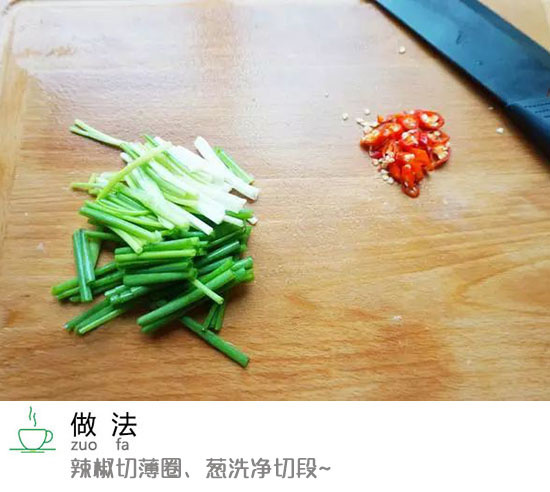 家常菜菜谱酸辣土豆丝的做法 2