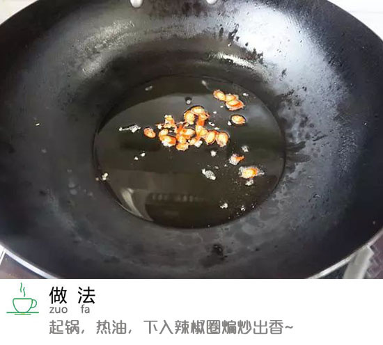 家常菜菜谱酸辣土豆丝的做法 3