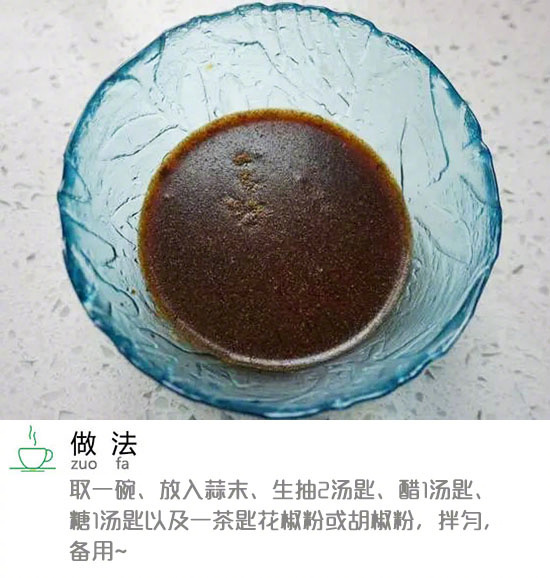 家常菜菜谱酸辣土豆丝的做法 4