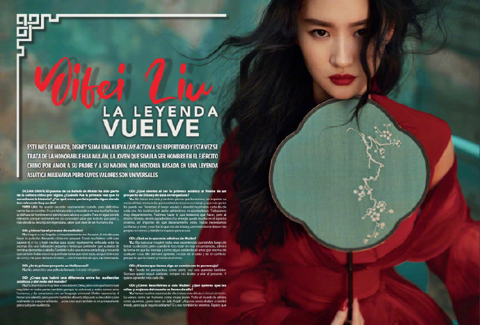 中国明星美女刘亦菲《Ocean Drive》委内瑞拉版新刊封面 5