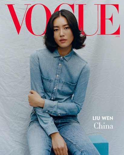 中国美女超模刘雯登上《Vogue US》4月刊封面图片 6