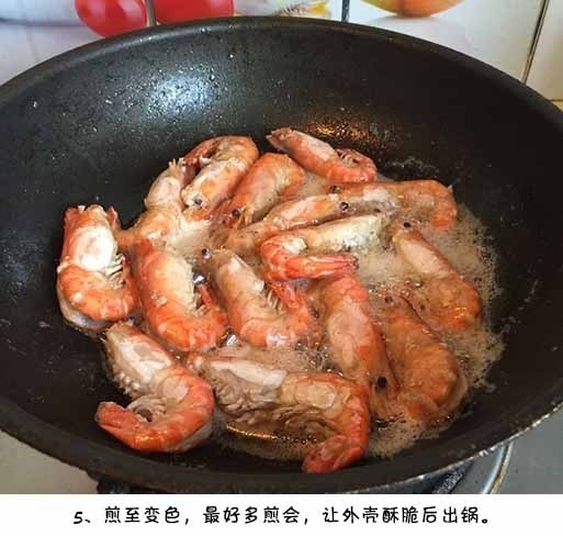 大虾怎么做好吃避风塘炒虾的做法 6