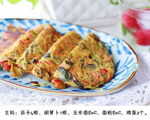 好吃又健康的茄子玉米面饼的做法
