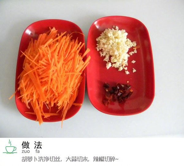 清爽凉拌木耳的做法 2