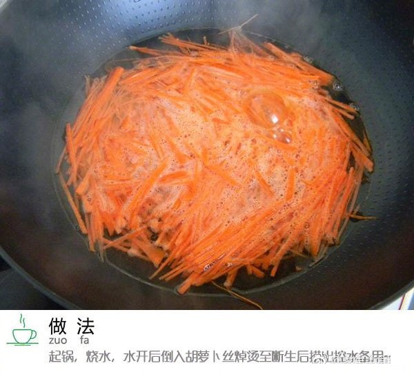清爽凉拌木耳的做法 3