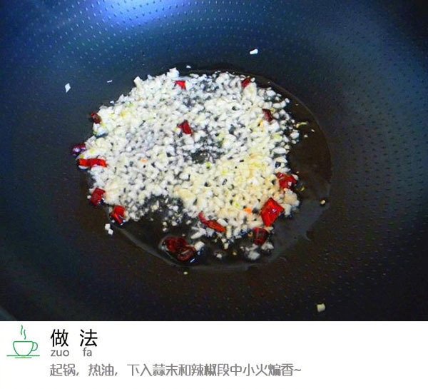 清爽凉拌木耳的做法 4