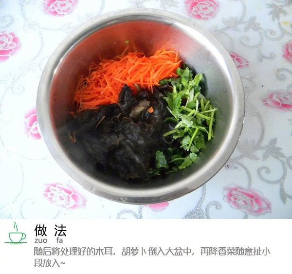 清爽凉拌木耳的做法 5