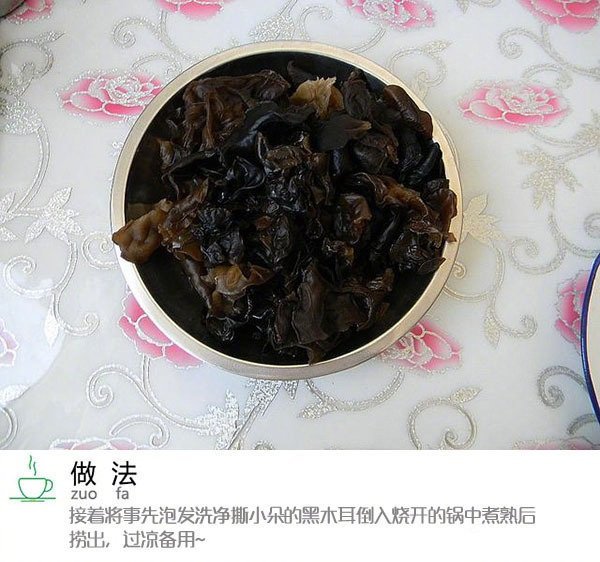 清爽凉拌木耳的做法 6