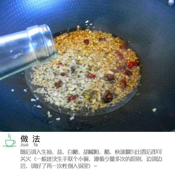 清爽凉拌木耳的做法 7