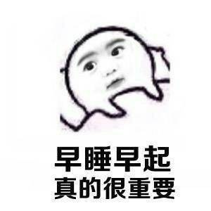 搞笑表情包图片 年纪越来越大才发现这些都是真的 3