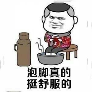 搞笑表情包图片 年纪越来越大才发现这些都是真的 5