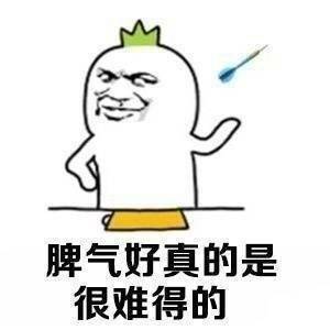 搞笑表情包图片 年纪越来越大才发现这些都是真的 6