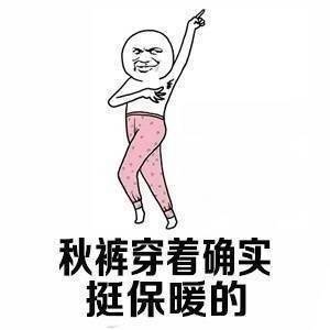 搞笑表情包图片 年纪越来越大才发现这些都是真的 7