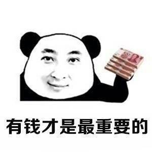 搞笑表情包图片 年纪越来越大才发现这些都是真的 8