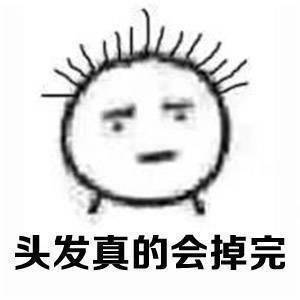 搞笑表情包图片 年纪越来越大才发现这些都是真的 9