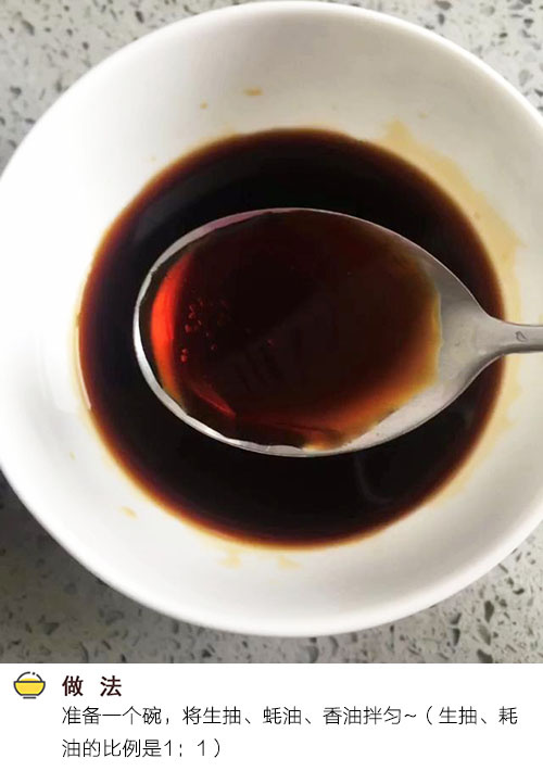 酱香杏鲍菇的做法大全家常菜 4
