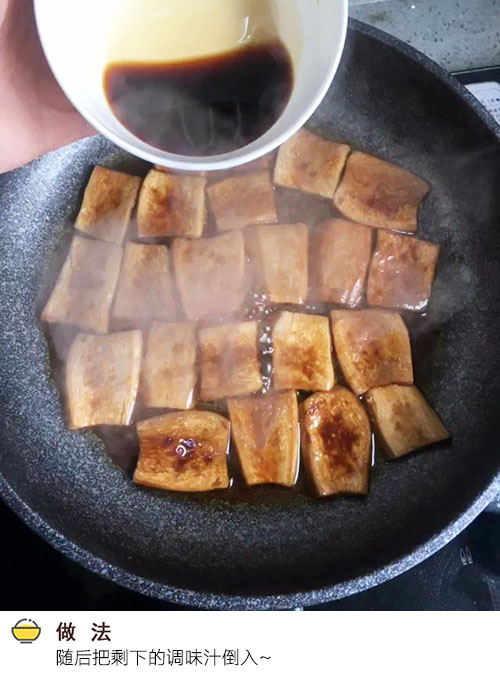 酱香杏鲍菇的做法大全家常菜 7