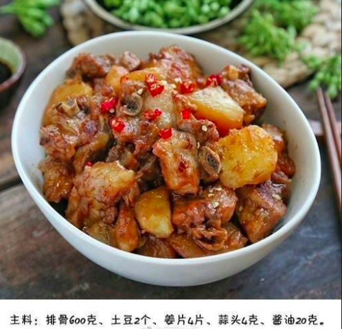 下饭菜土豆烧排骨的做法