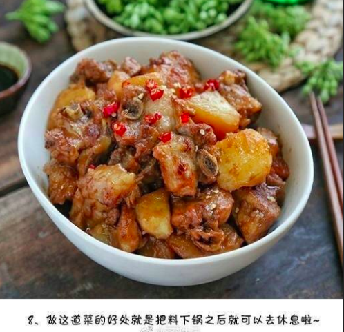 下饭菜土豆烧排骨的做法 9