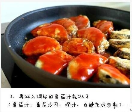 家常菜肉末炸茄盒的做法