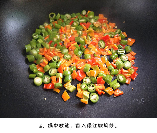家常菜椒香鸡丁的做法 2