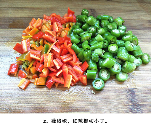 家常菜椒香鸡丁的做法 5