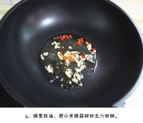 家常菜吃腻了烤面筋 试试青椒炒面筋的做法 2