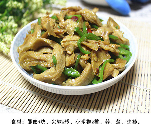 家常菜吃腻了烤面筋 试试青椒炒面筋的做法 5