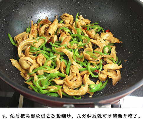 家常菜吃腻了烤面筋 试试青椒炒面筋的做法 9