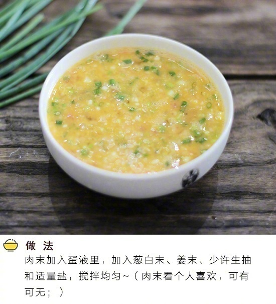 家常菜菜谱鸡蛋抱豆腐的做法 4