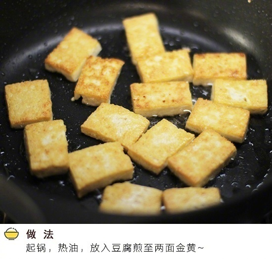 家常菜菜谱鸡蛋抱豆腐的做法 5