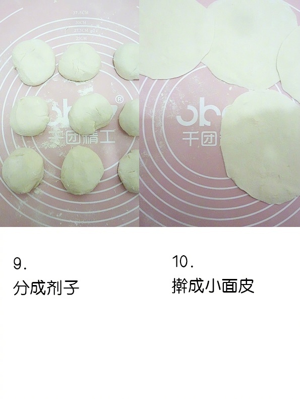 家常馅饼干烙韭菜盒子的做法 11