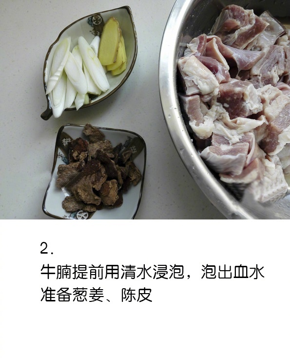 家常菜食谱卤牛肉的家常做法 5