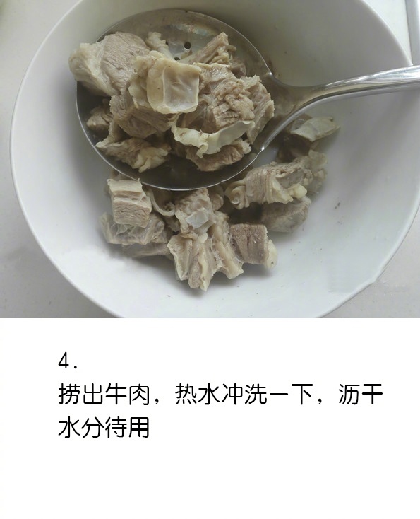 家常菜食谱卤牛肉的家常做法 9