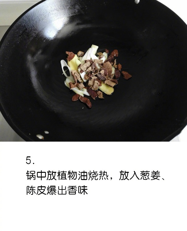 家常菜食谱卤牛肉的家常做法 11