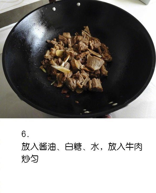 家常菜食谱卤牛肉的家常做法 13