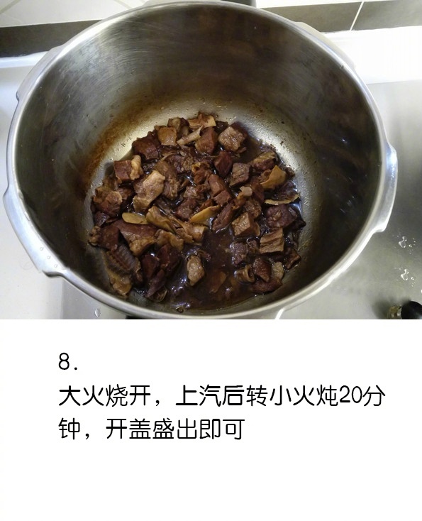 家常菜食谱卤牛肉的家常做法 17