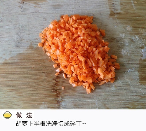 好吃不腻的青椒蛋炒饭的做法