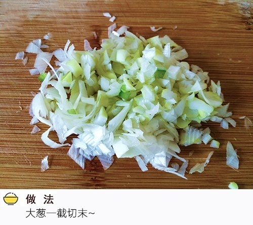好吃不腻的青椒蛋炒饭的做法 13
