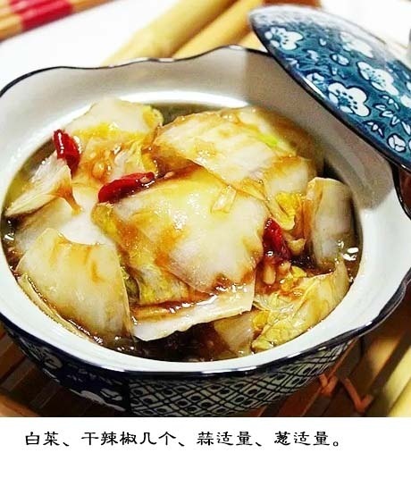 酸辣可口的家常菜【醋溜白菜的做法】