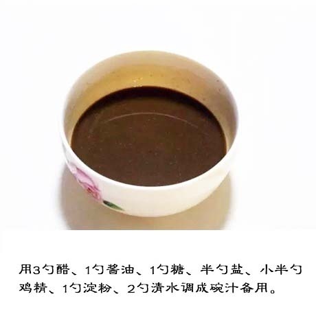 酸辣可口的家常菜【醋溜白菜的做法】 5