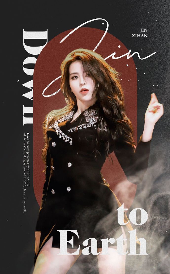 水瓶座99年美女明星金子涵性感图片 8