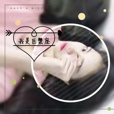 2020年最火头像图片 十二星座美女头像图片 11